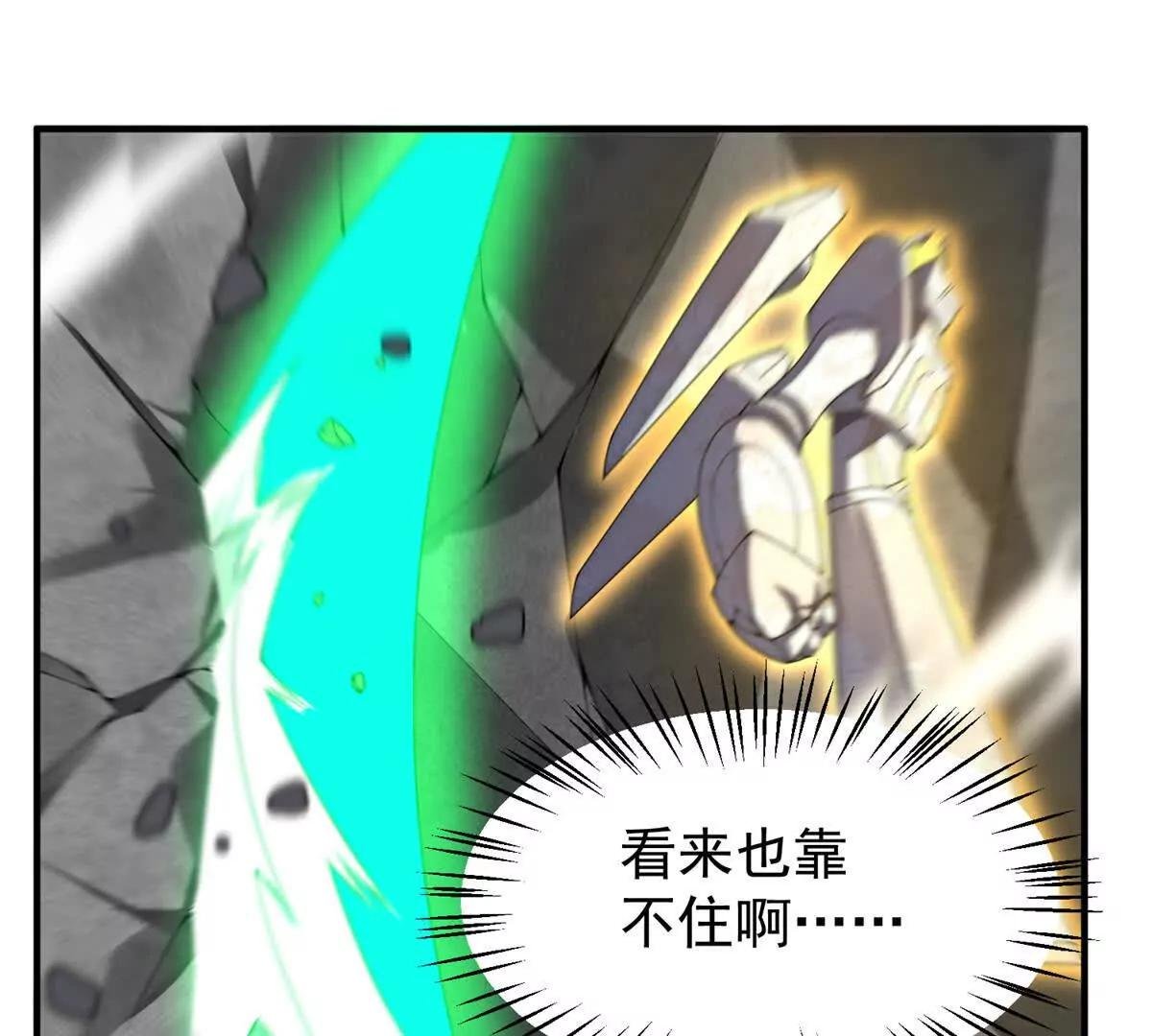 383 碾压