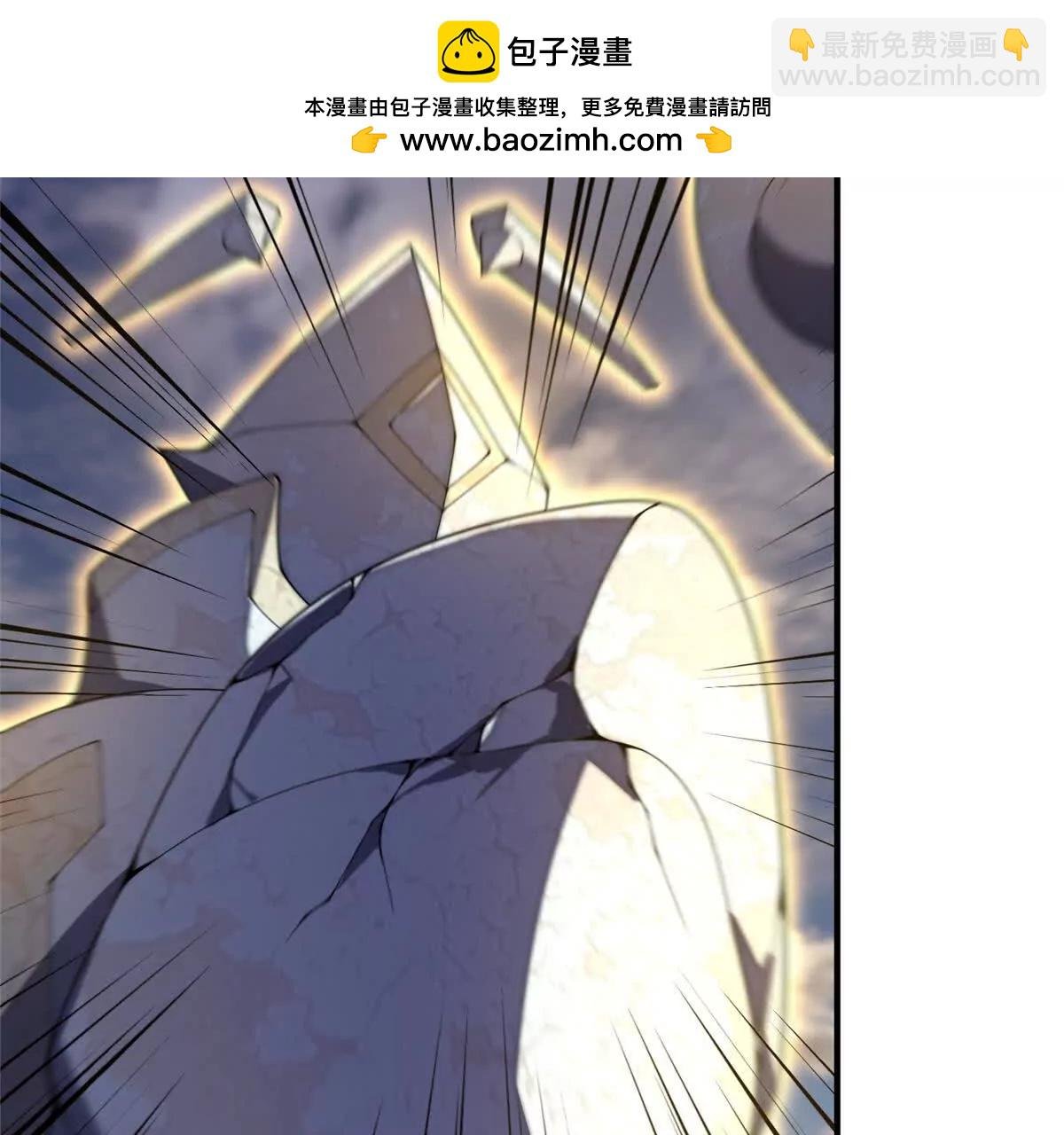 383 碾压