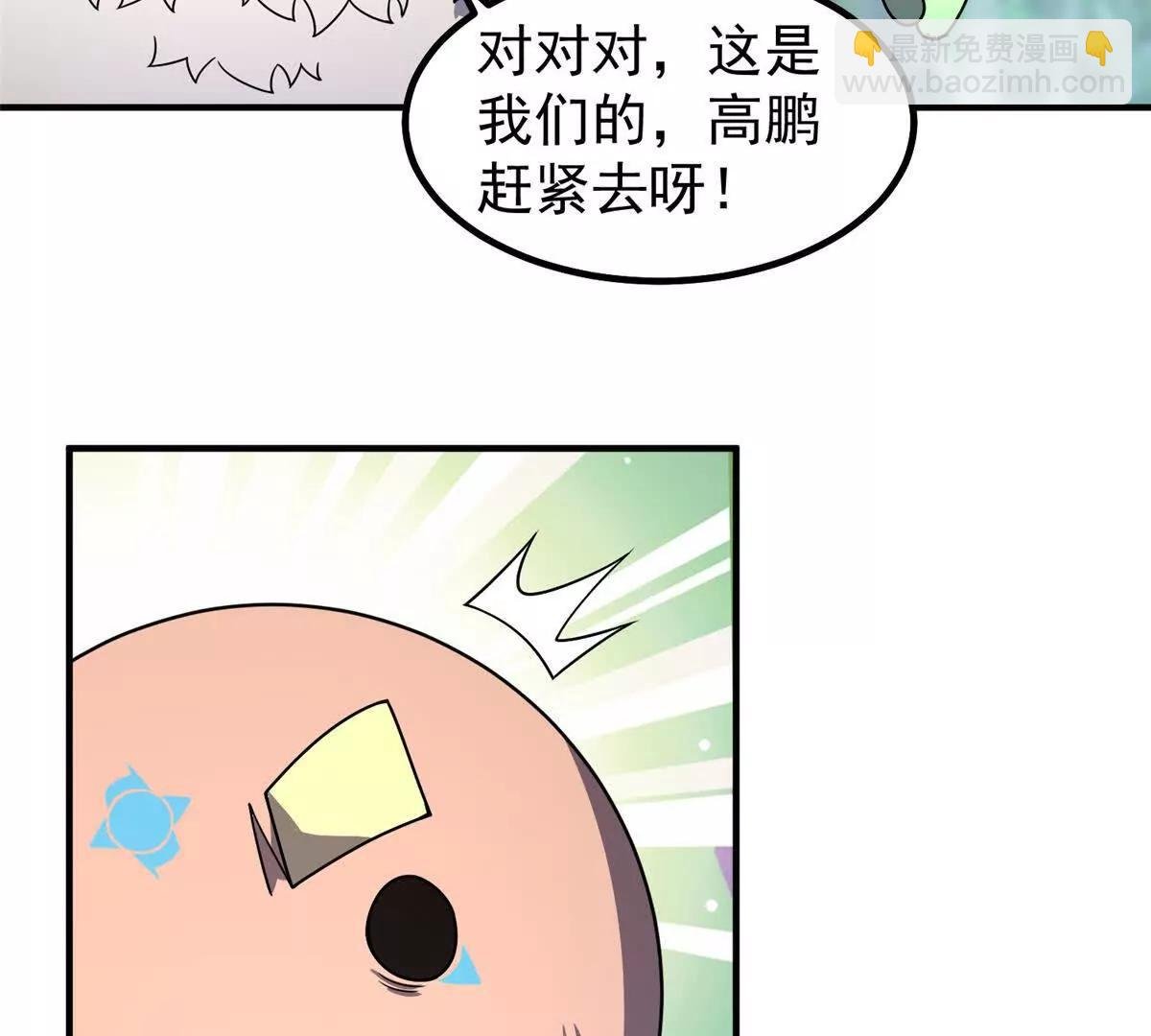 384 七合一？