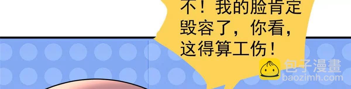 384 七合一？