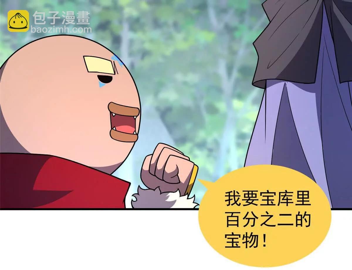 384 七合一？