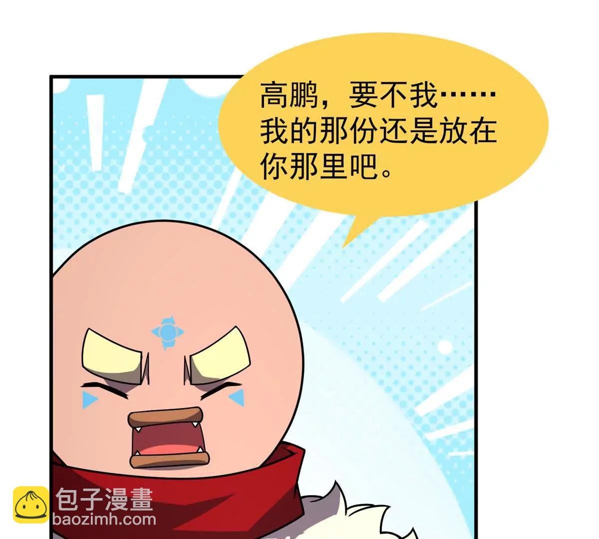 384 七合一？