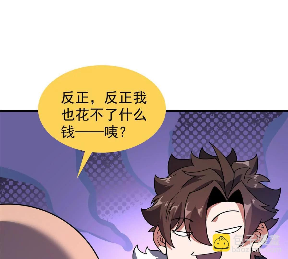 384 七合一？