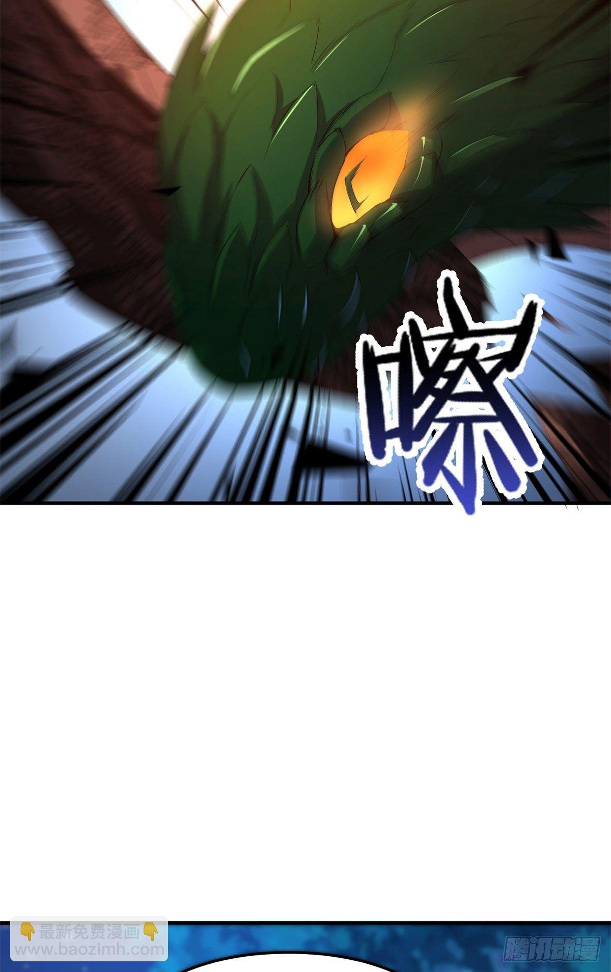 036 蝗潮
