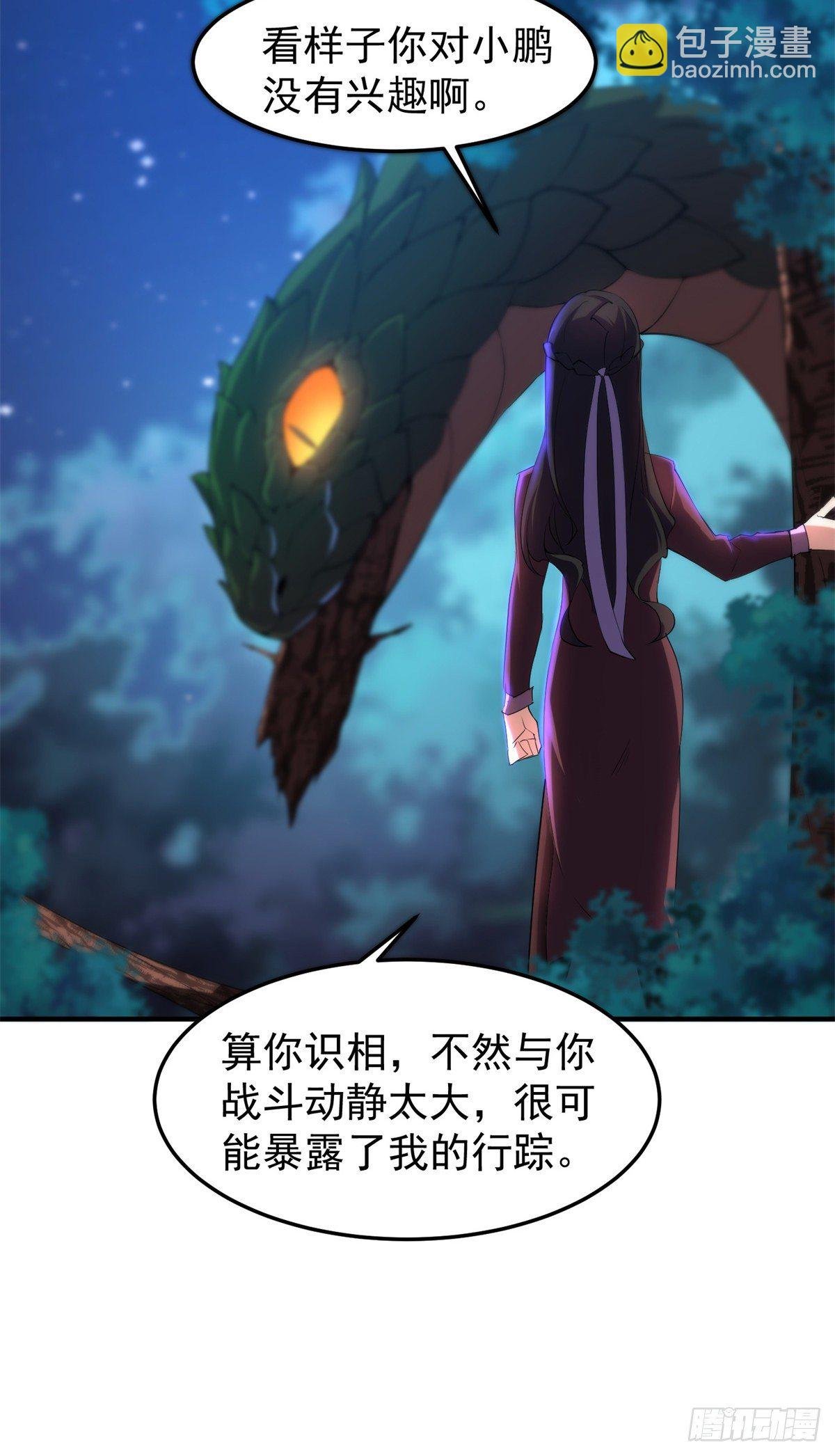 036 蝗潮