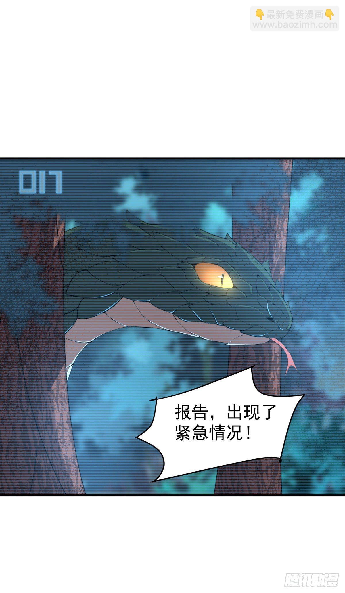 036 蝗潮
