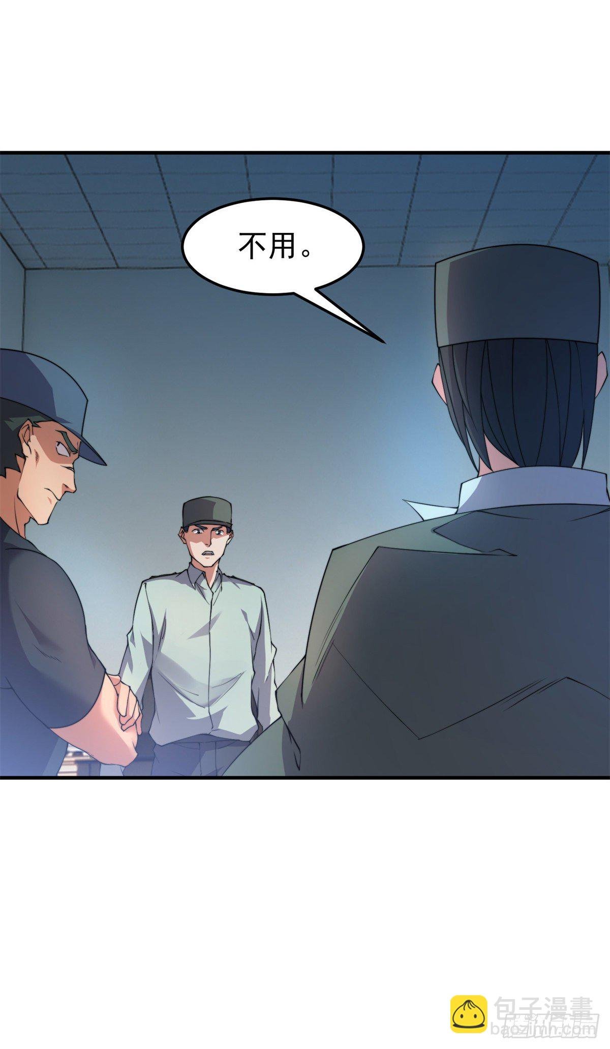 036 蝗潮