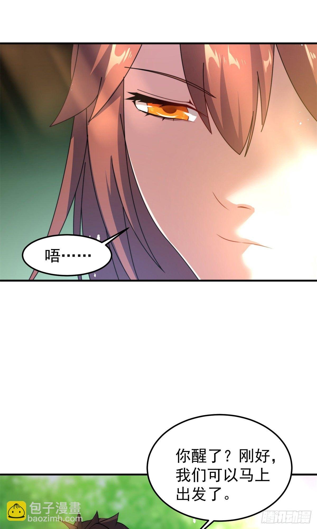 036 蝗潮