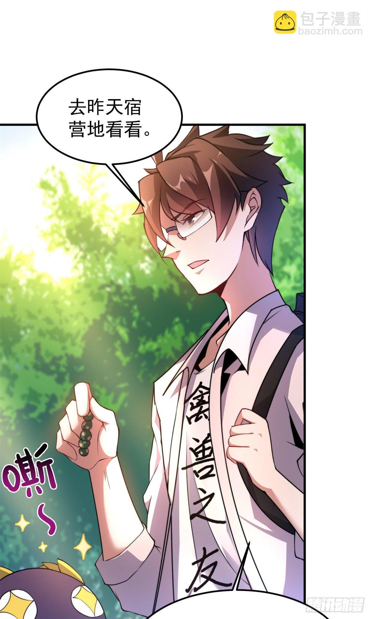 036 蝗潮
