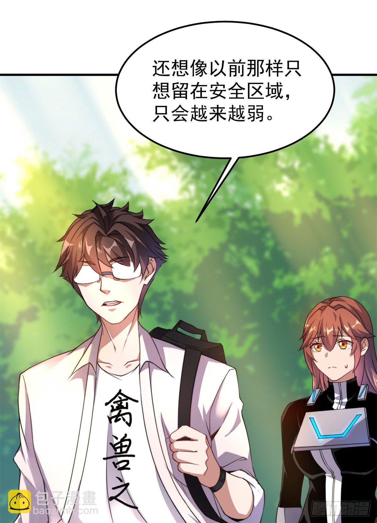 036 蝗潮
