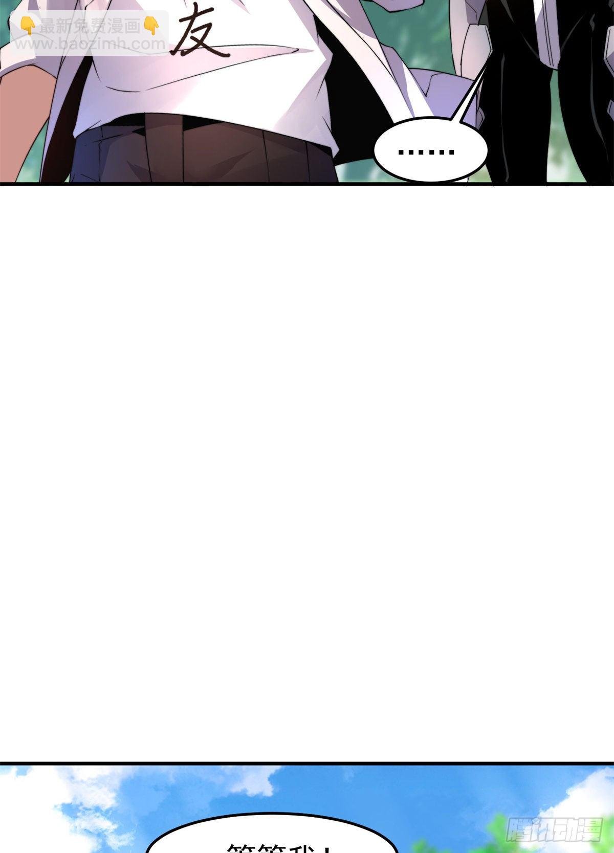 036 蝗潮