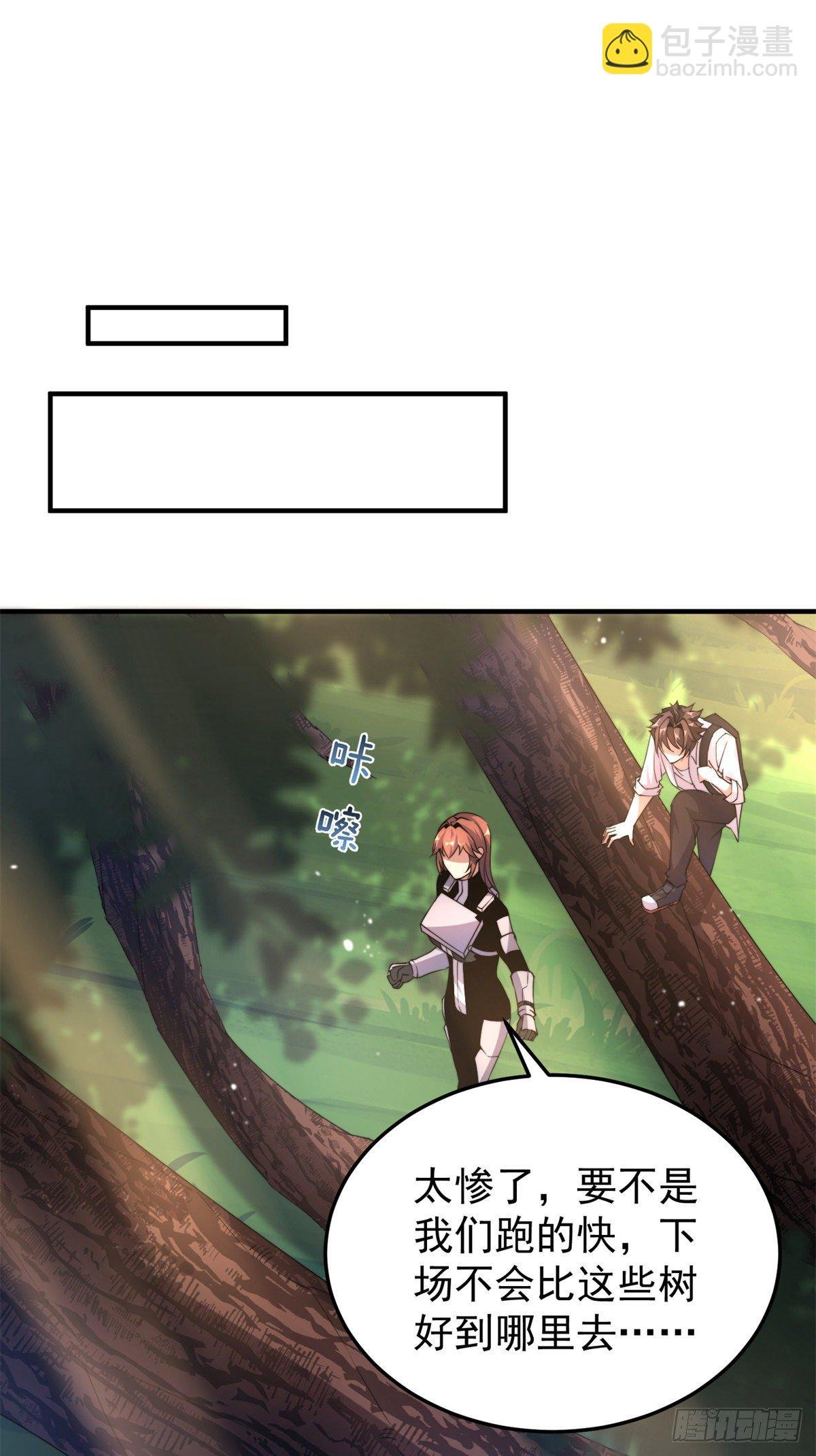 036 蝗潮
