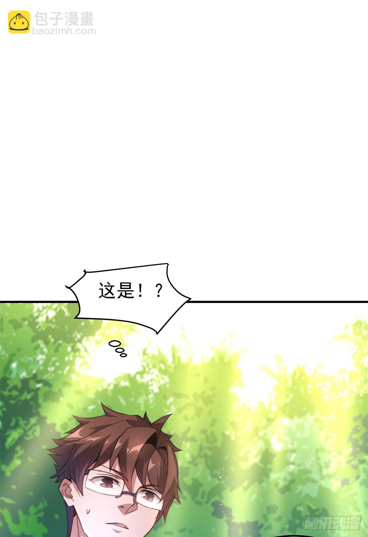 036 蝗潮