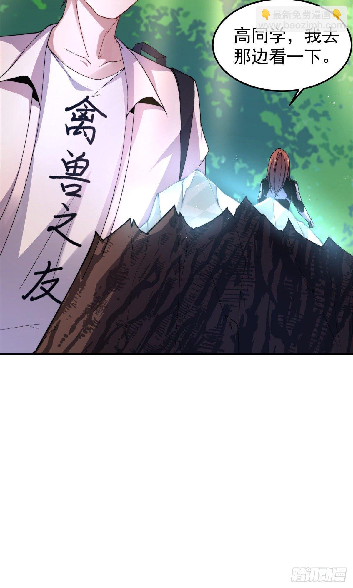 036 蝗潮