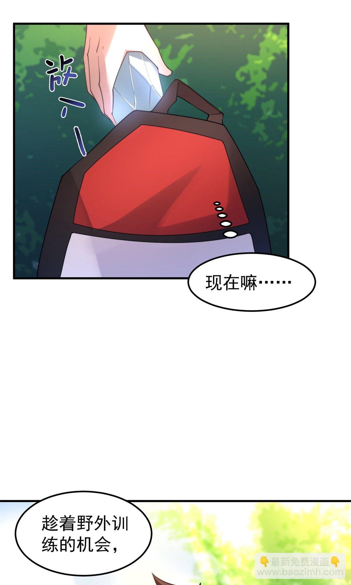 036 蝗潮