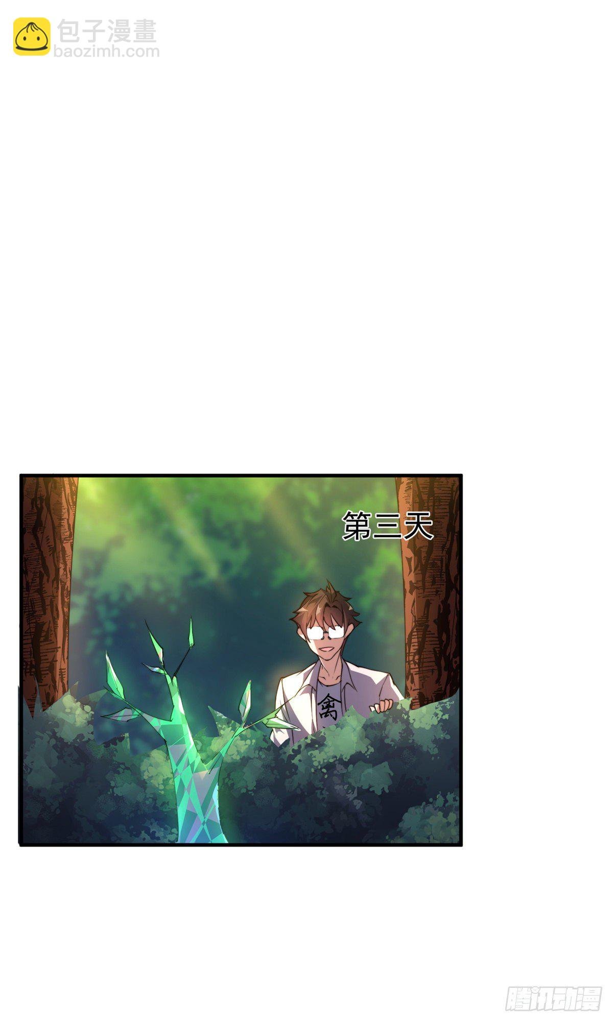 036 蝗潮