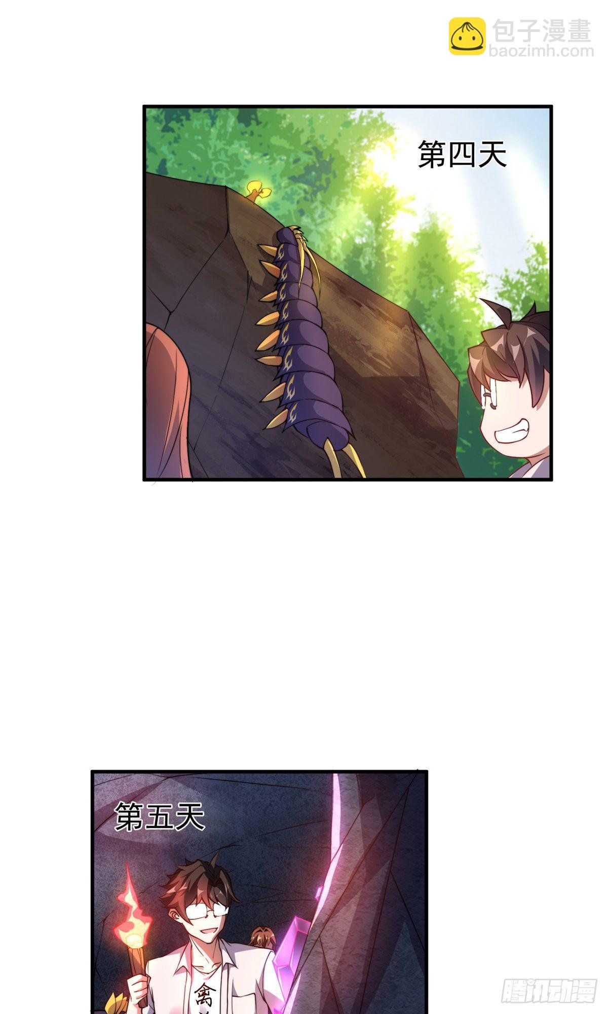036 蝗潮
