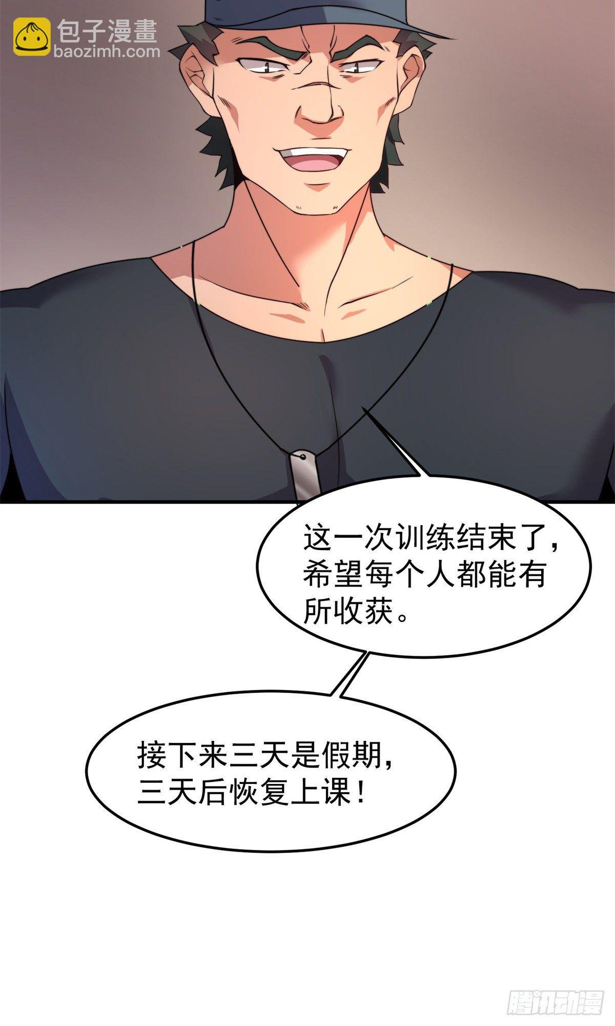 036 蝗潮
