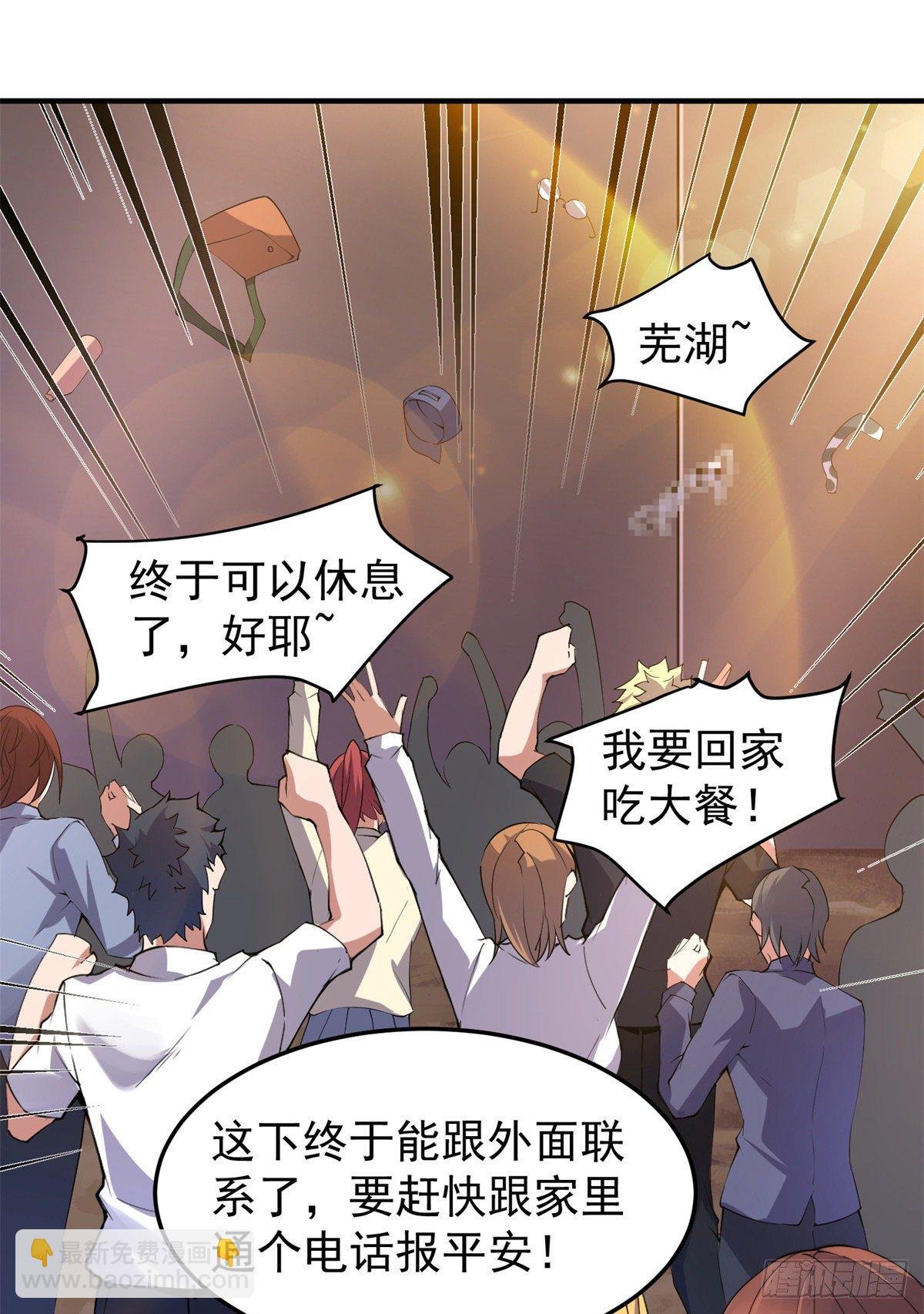 036 蝗潮
