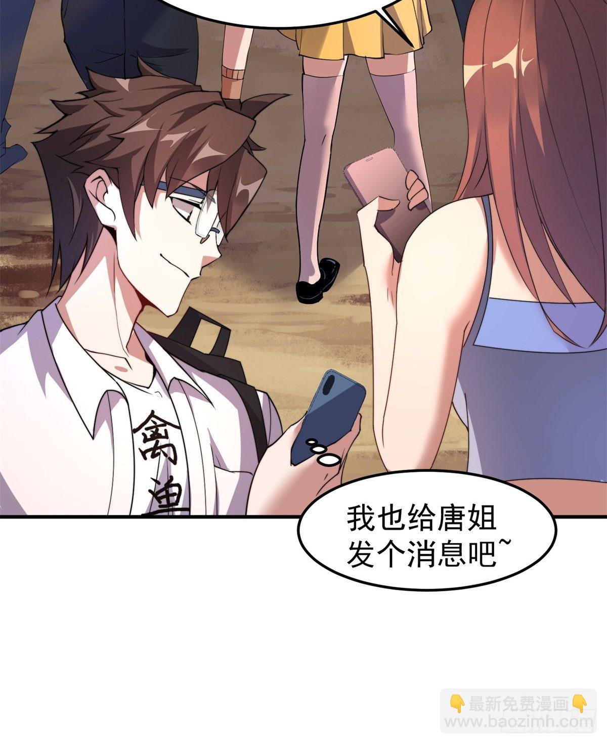 036 蝗潮