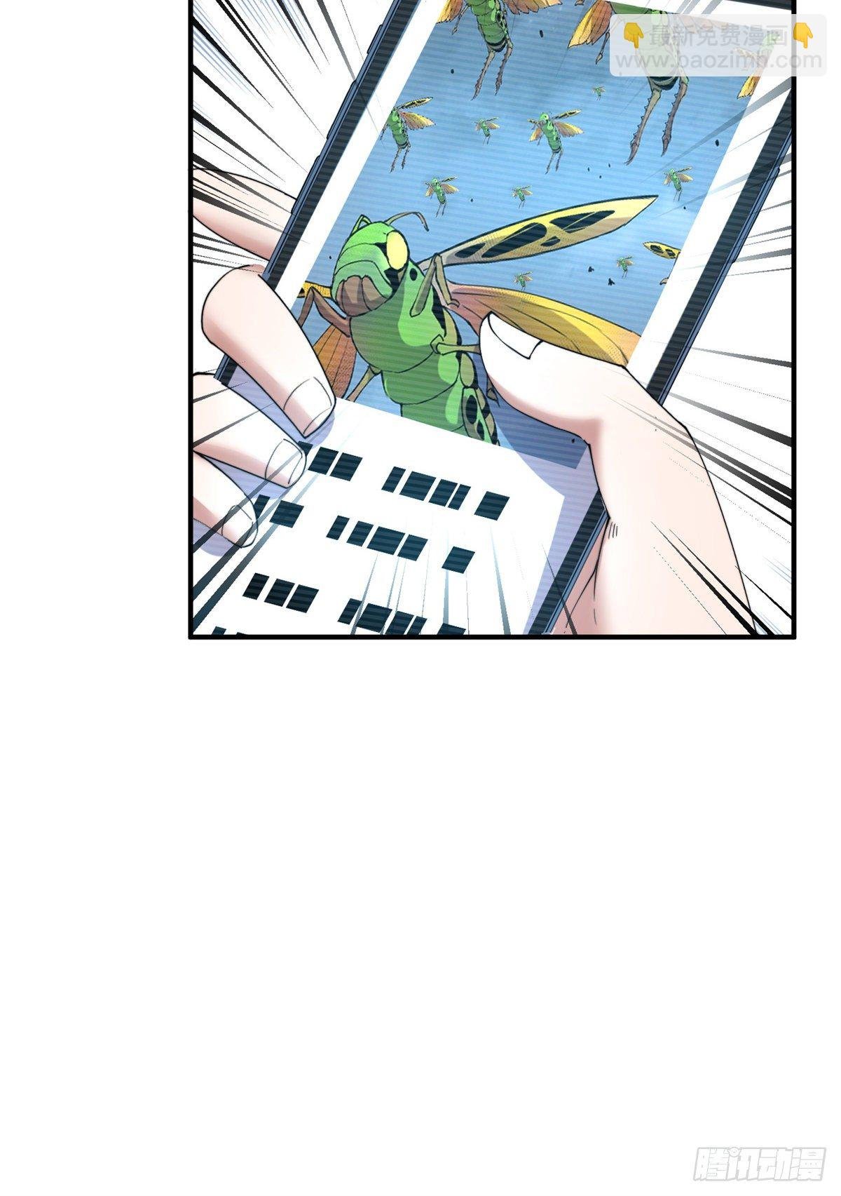 036 蝗潮