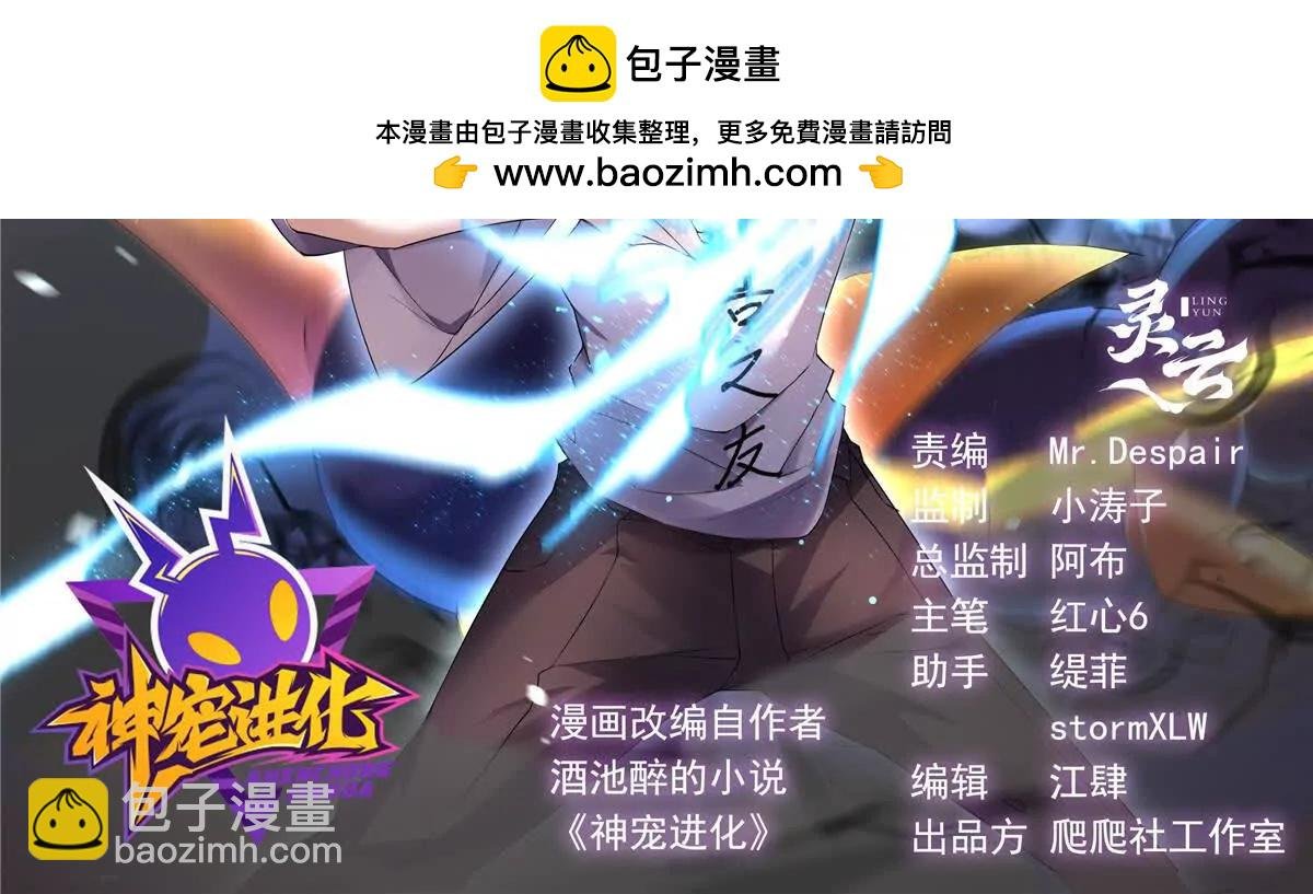 385 阿蠢给他一巴掌