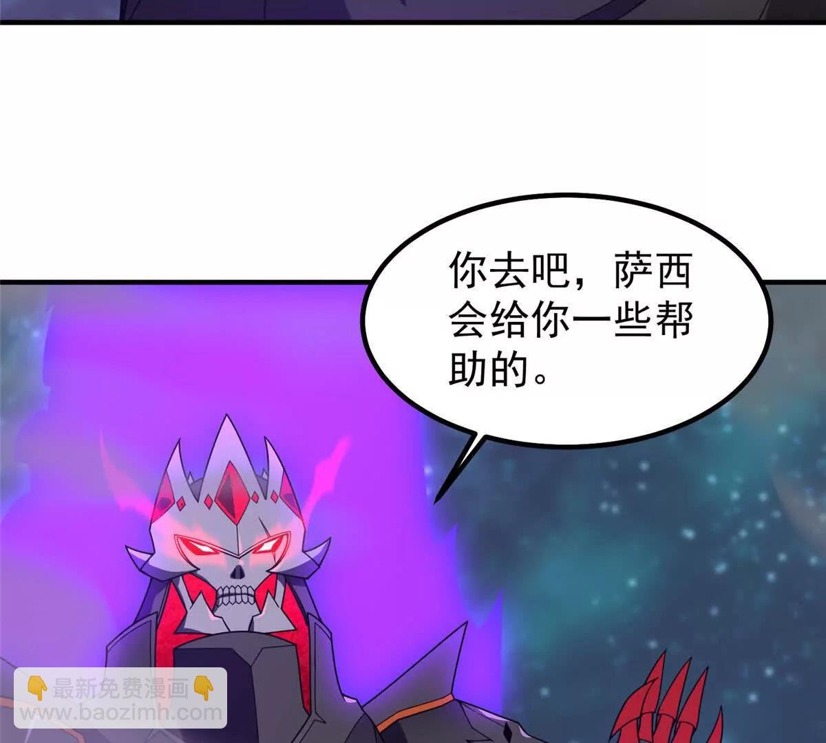 385 阿蠢给他一巴掌