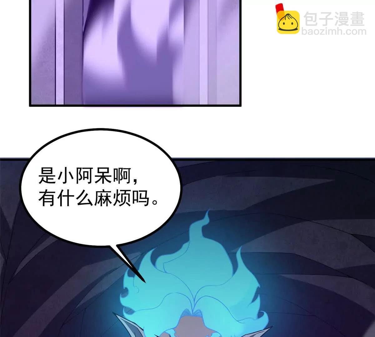 385 阿蠢给他一巴掌