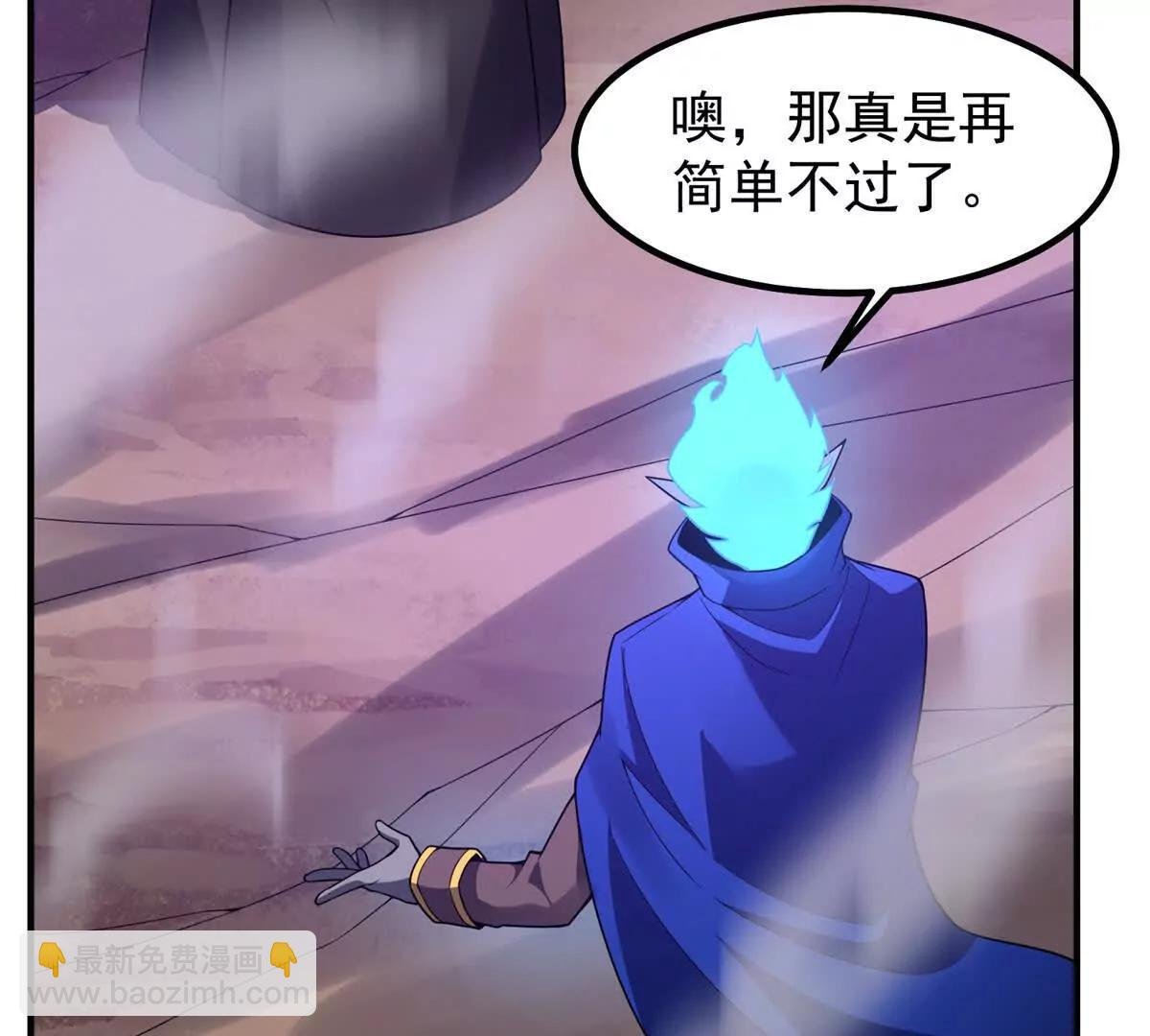 385 阿蠢给他一巴掌