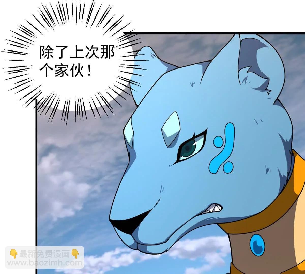 385 阿蠢给他一巴掌