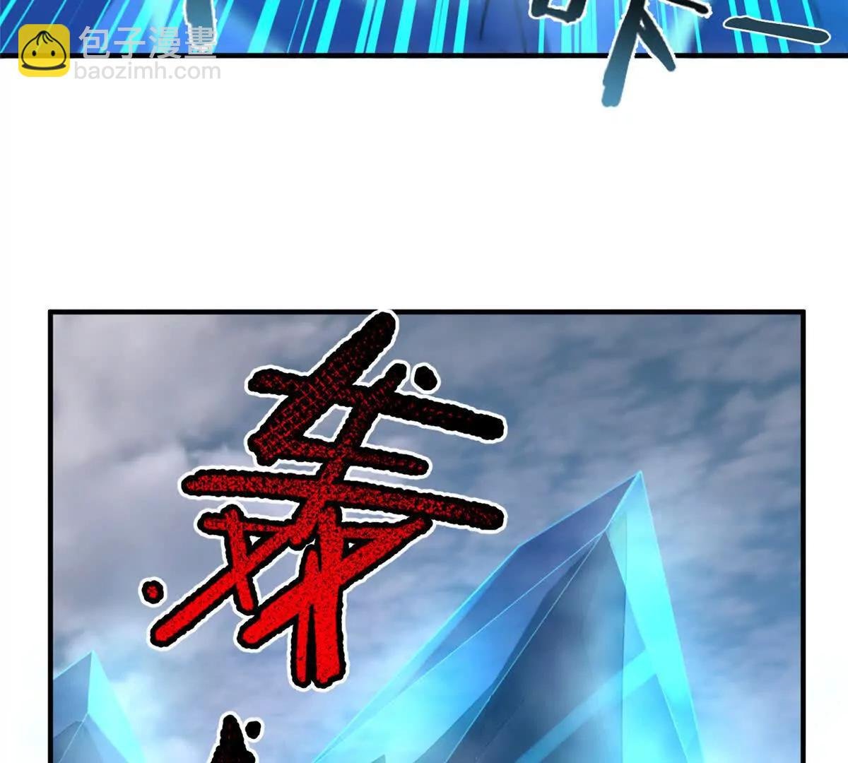 385 阿蠢给他一巴掌