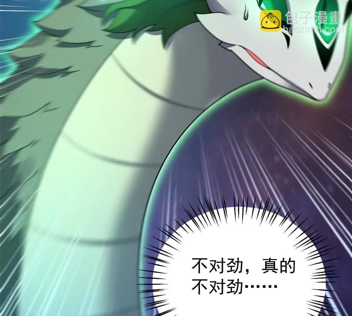 386 空间黑洞