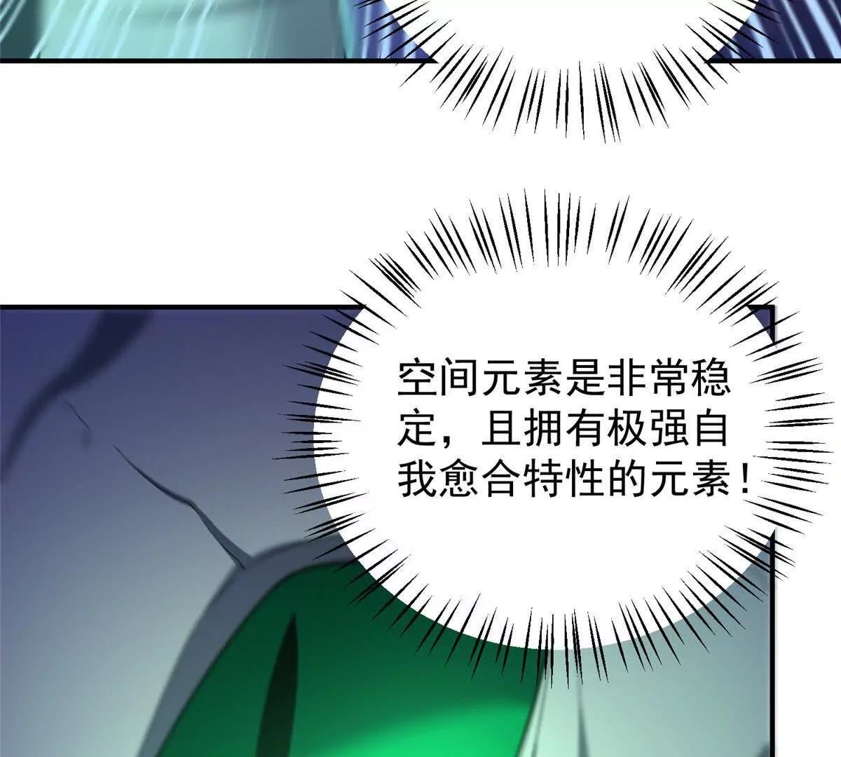 386 空间黑洞
