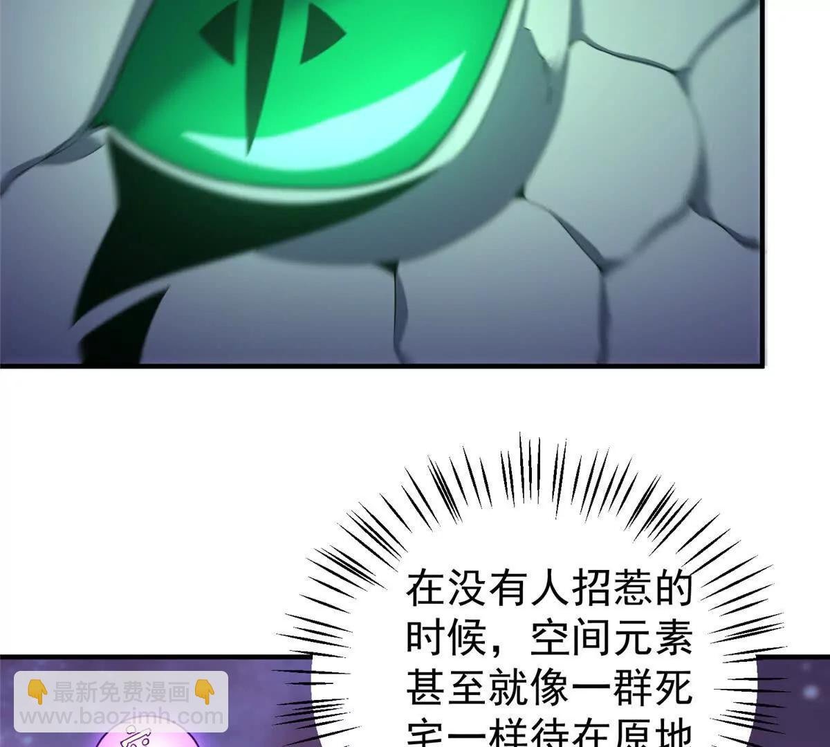 386 空间黑洞