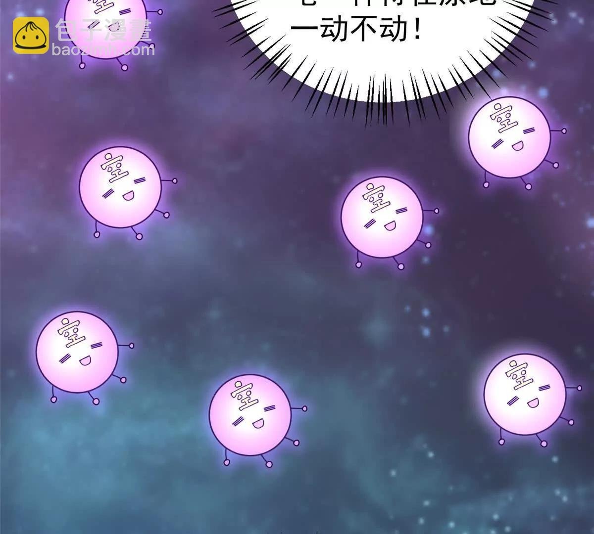 386 空间黑洞