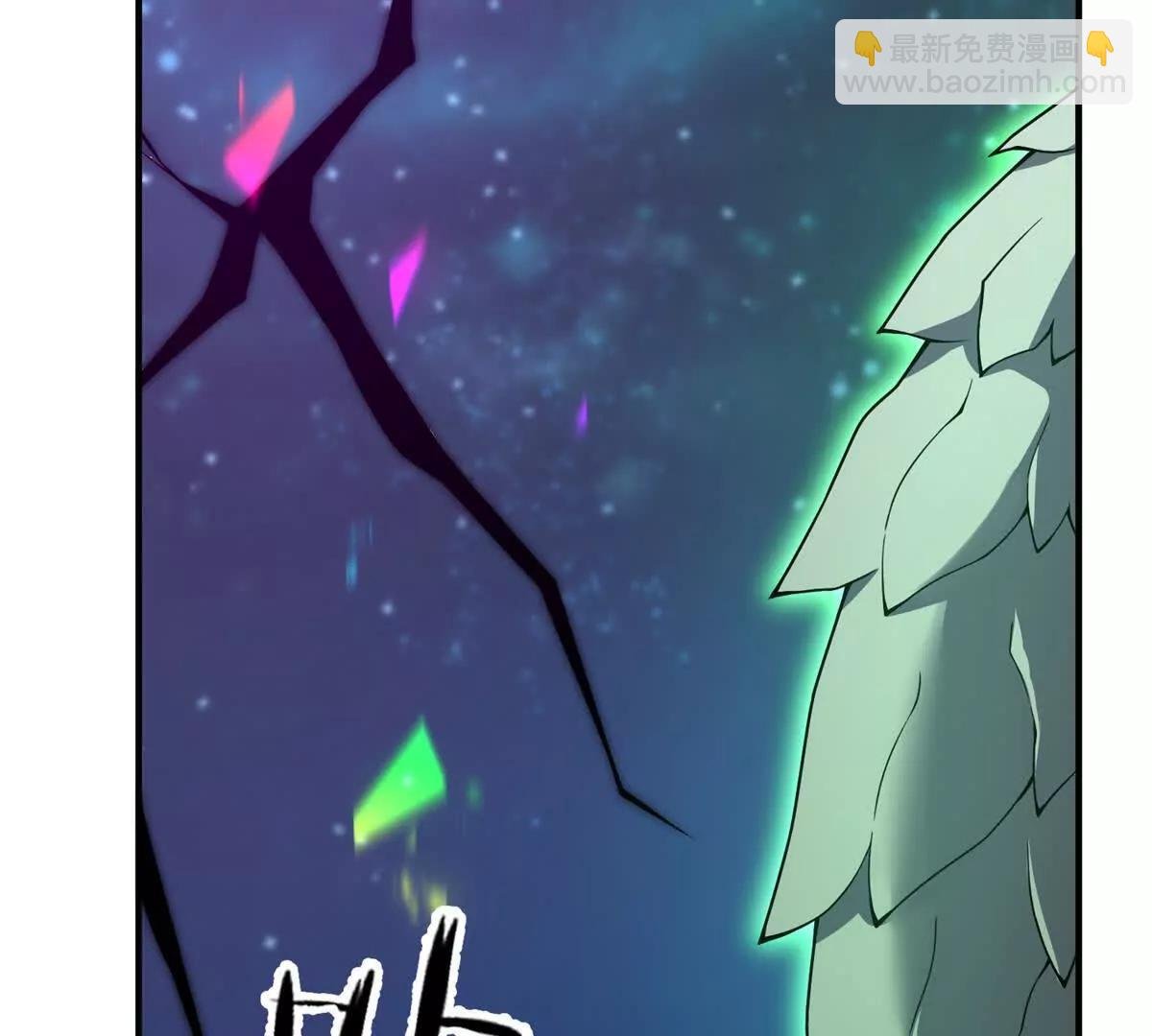 386 空间黑洞