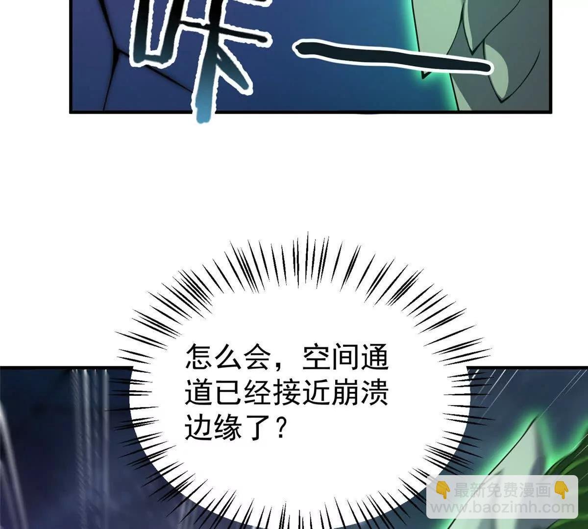 386 空间黑洞