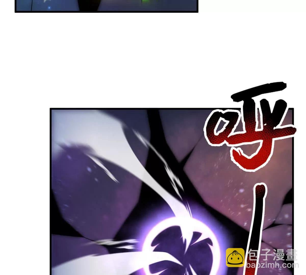 386 空间黑洞