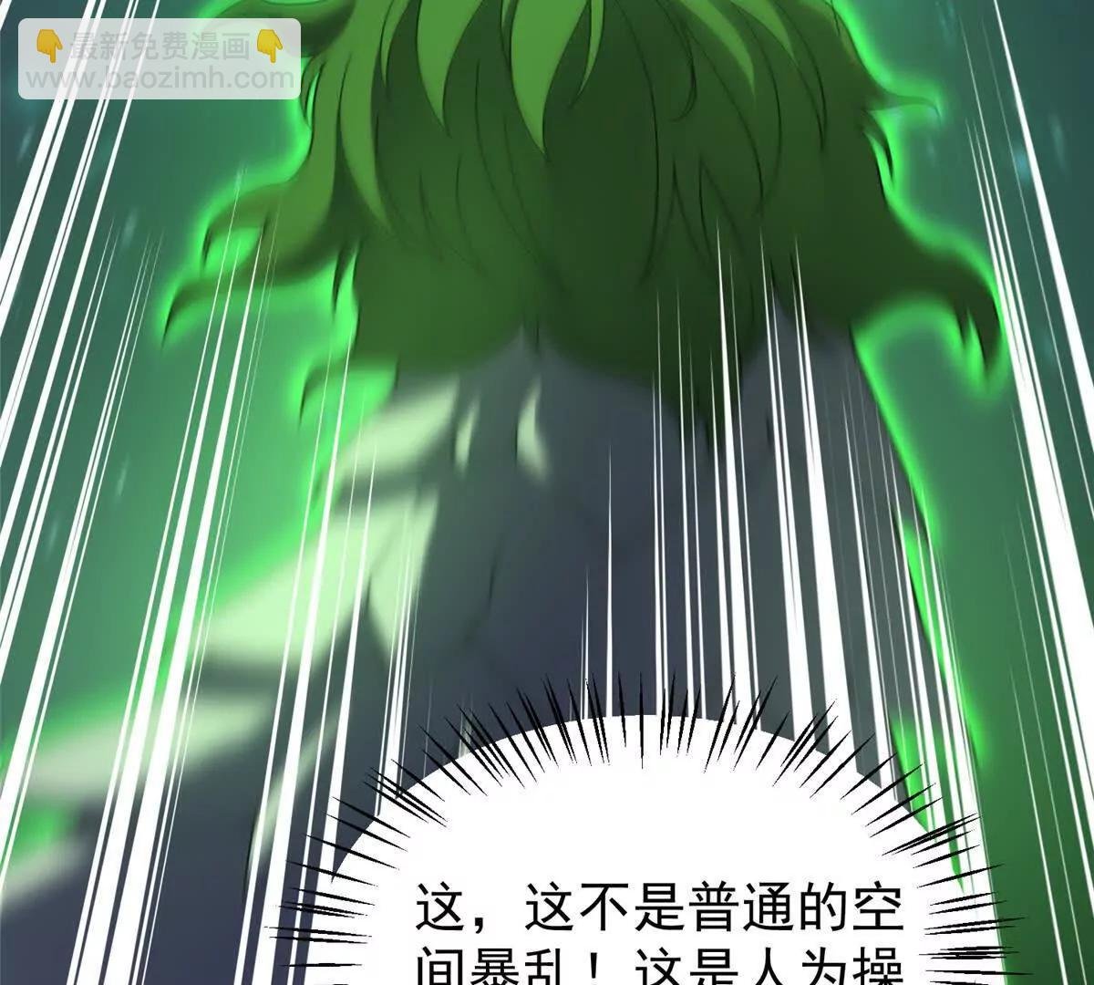 386 空间黑洞