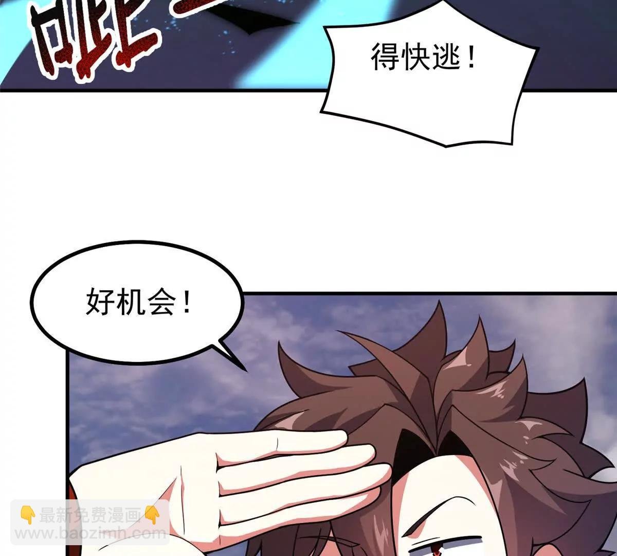 386 空间黑洞