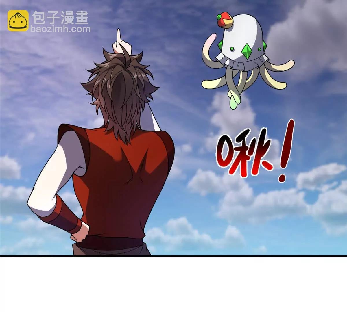 386 空间黑洞