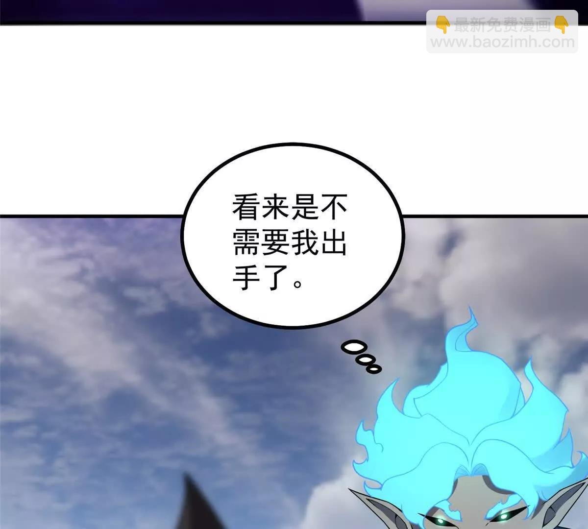 386 空间黑洞