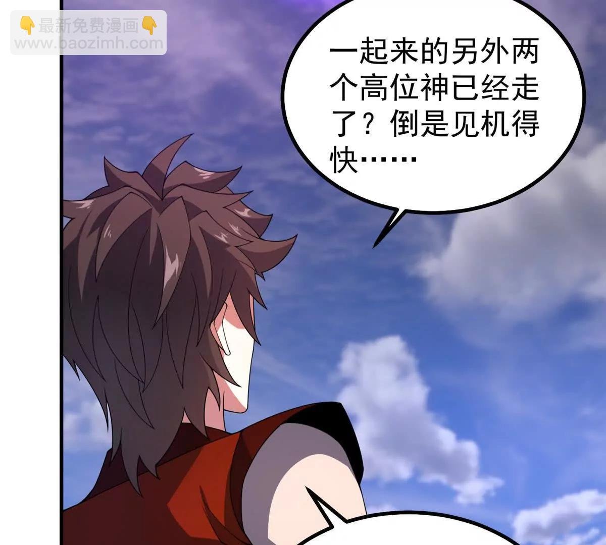 386 空间黑洞