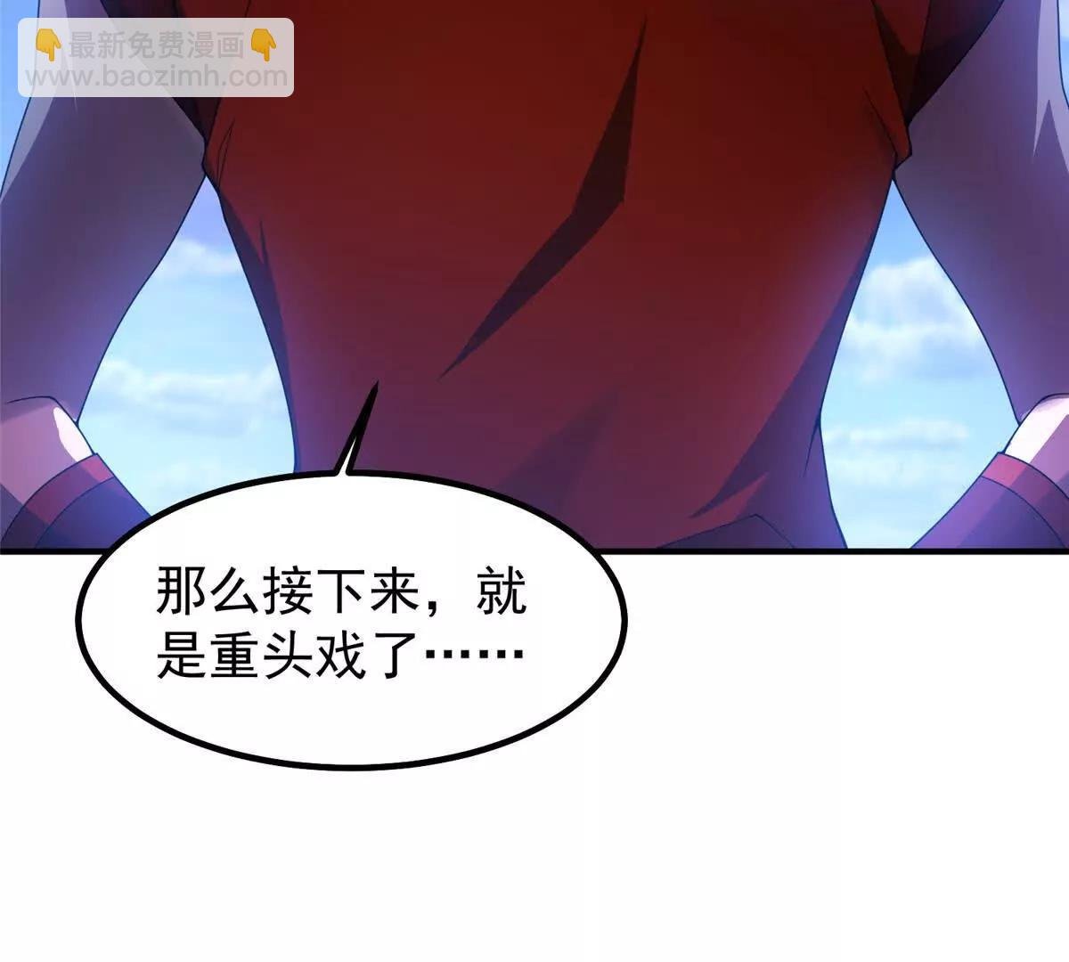 386 空间黑洞