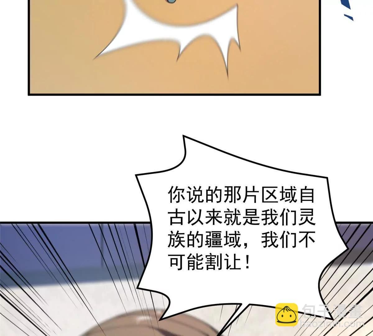 386 空间黑洞