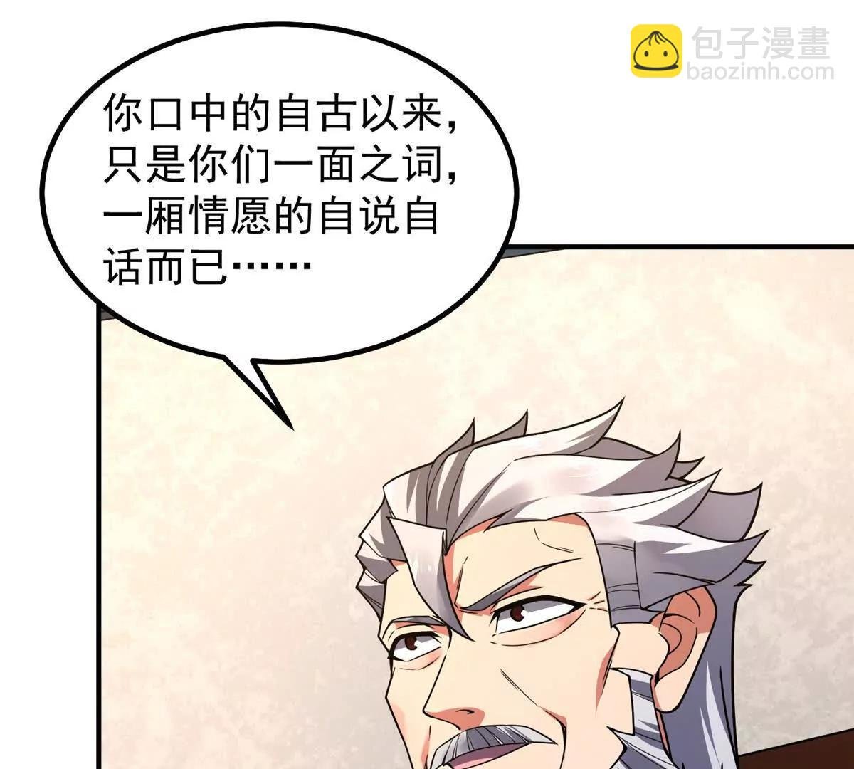 386 空间黑洞