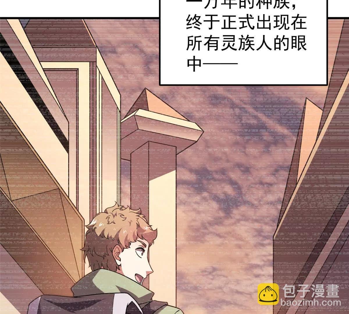 387 杀马特狮子