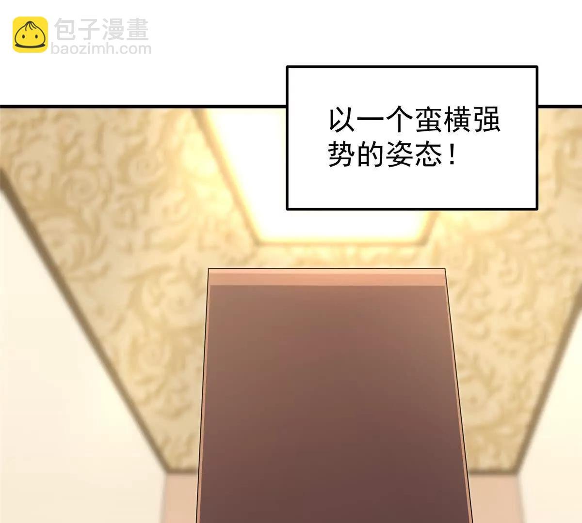 387 杀马特狮子