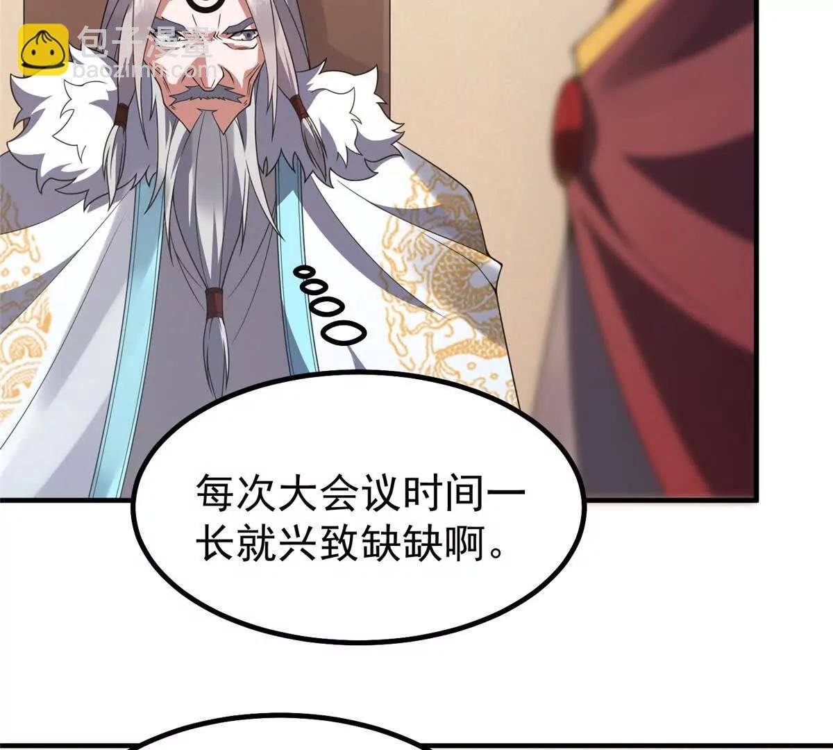 387 杀马特狮子