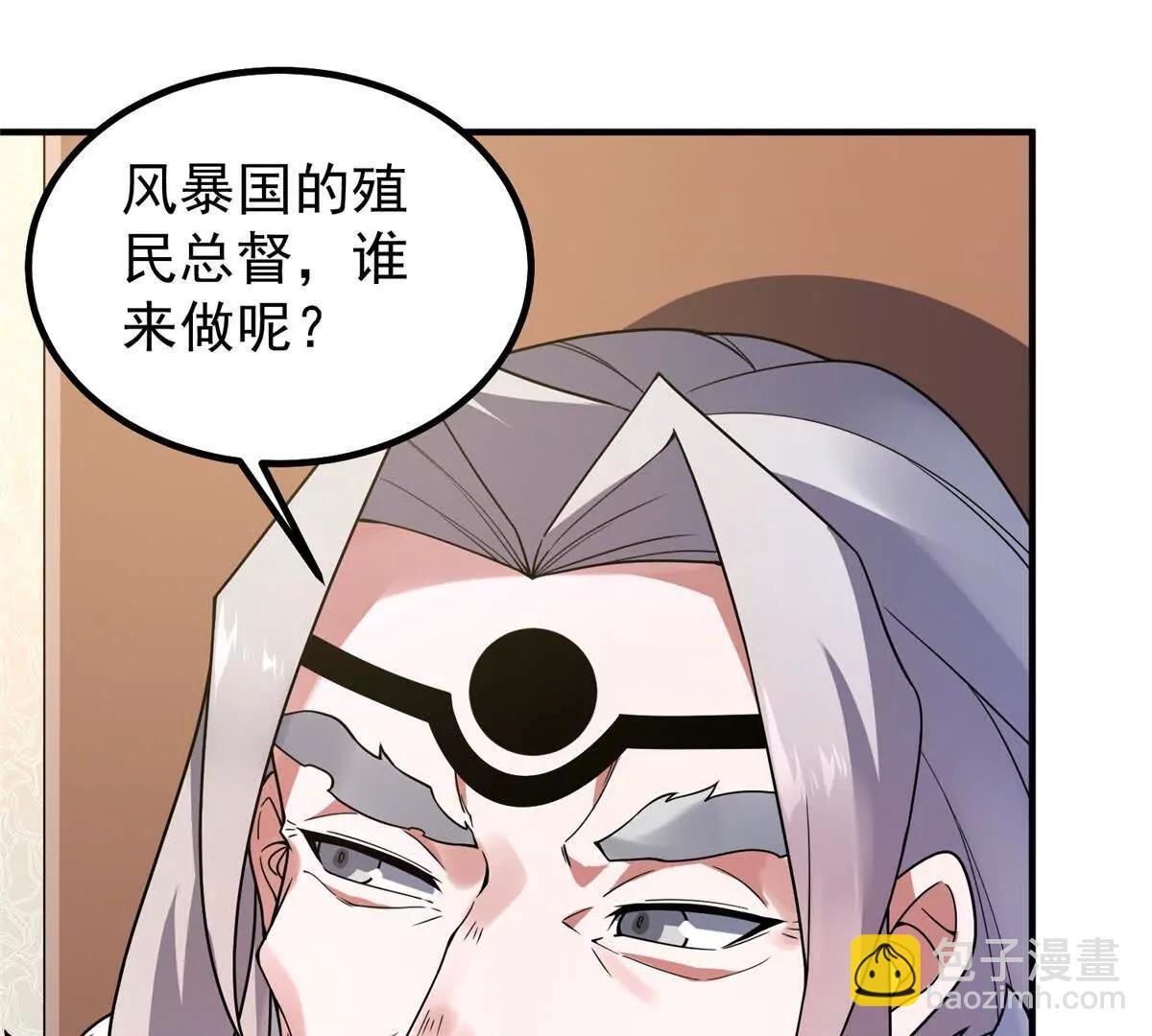 387 杀马特狮子